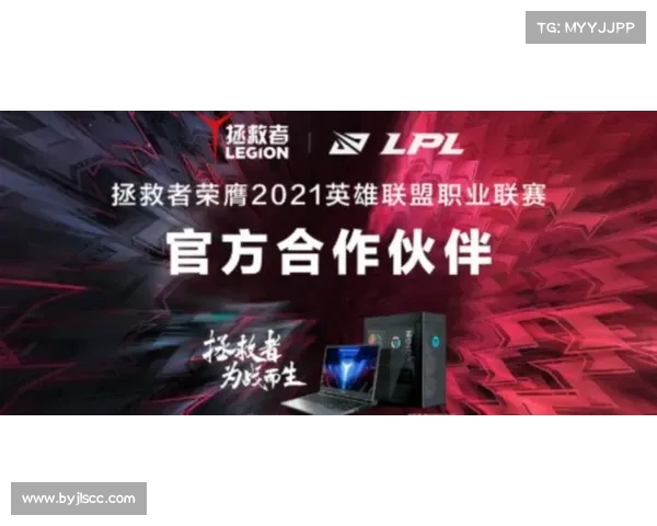 LPL官方账号发布新赛季战略规划 助力战队迎接全球挑战 LPL官方账号发布新赛季战略规划 助力战队迎接全球挑战